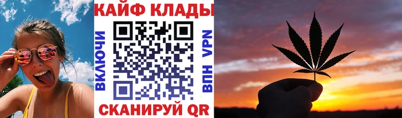 Купить Волгодонск А ПВП Меф мяу мяу Кокаин Галлюциногенные грибы Марихуана ГАШ