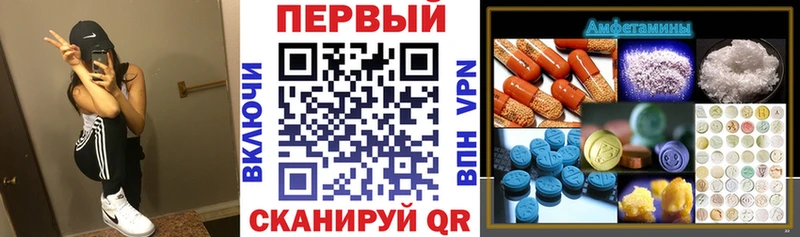 АМФЕТАМИН 97% Волгодонск