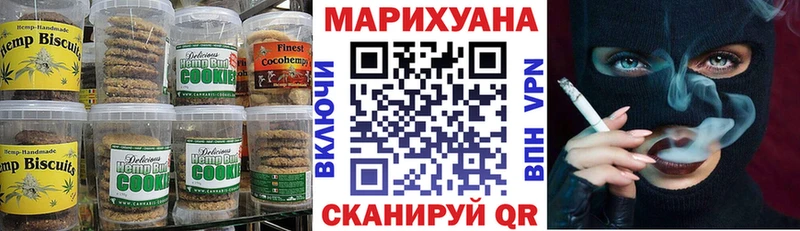 Cannafood марихуана Волгодонск