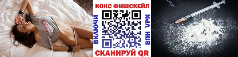 гидра ССЫЛКА  Волгодонск  COCAIN VHQ 