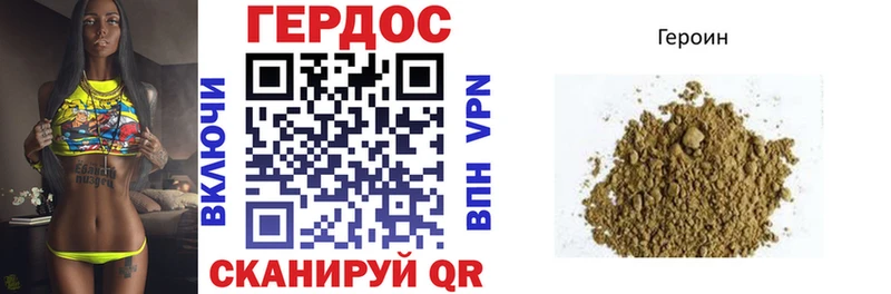 darknet какой сайт  Волгодонск  ГЕРОИН герыч 