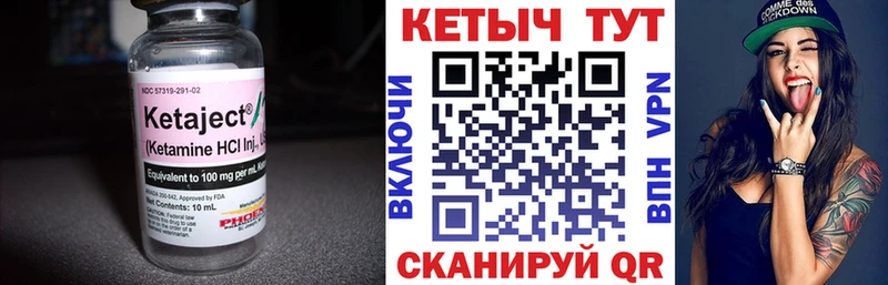 купить наркоту  Волгодонск  КЕТАМИН VHQ 