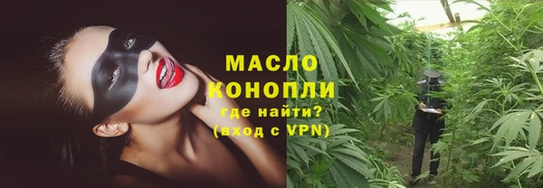 соль курить ск Алексеевка