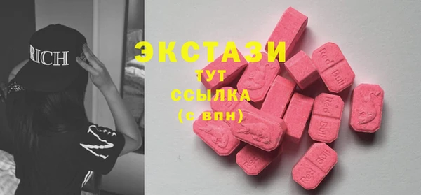 прущая мука Армянск