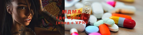 MDMA Алзамай