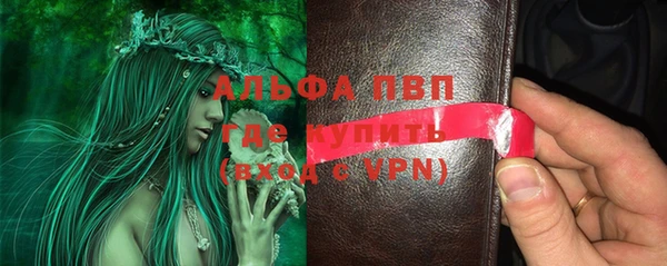меф Алексин