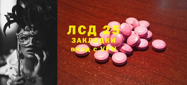 соль курить ск Алексеевка