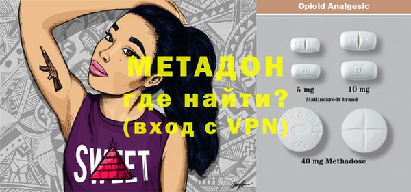 меф Алексин