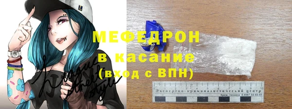 меф Алексин