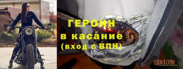 кристаллы Арсеньев