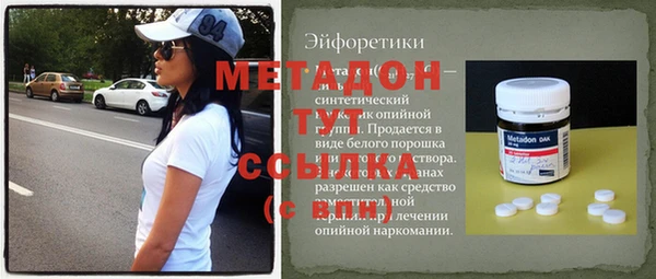 соль курить ск Алексеевка
