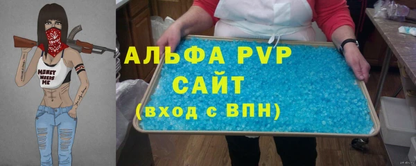 меф Алексин