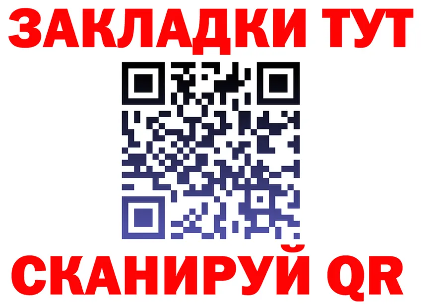 Меф 4 MMC зеркало это hydra Волгодонск