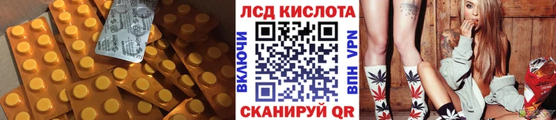 LSD-25 экстази кислота  кракен tor  Волгодонск 
