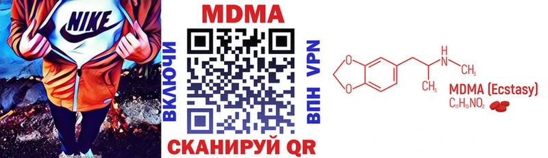 МДМА Molly Волгодонск