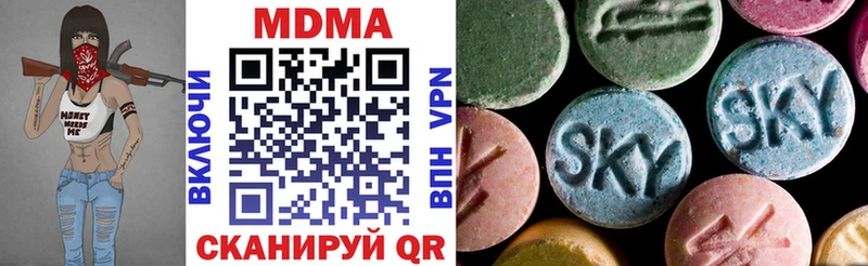 блэк спрут зеркало  Волгодонск  MDMA молли  купить наркотик 