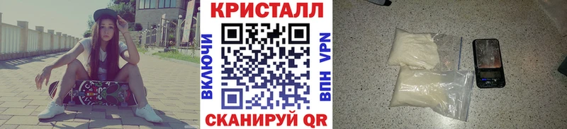 Метамфетамин винт  купить закладку  Волгодонск 