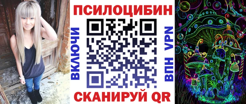 Галлюциногенные грибы Cubensis Волгодонск
